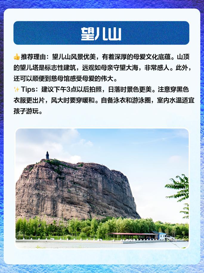 营口旅游好去处(营口必玩景点)-第6张图片 营口旅游好去处(营口必玩景点)-第6张图片