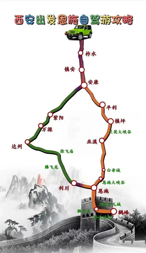 恩施旅游线路攻略(恩施旅游最佳线路)-第4张图片 恩施旅游线路攻略(恩施旅游最佳线路)-第4张图片
