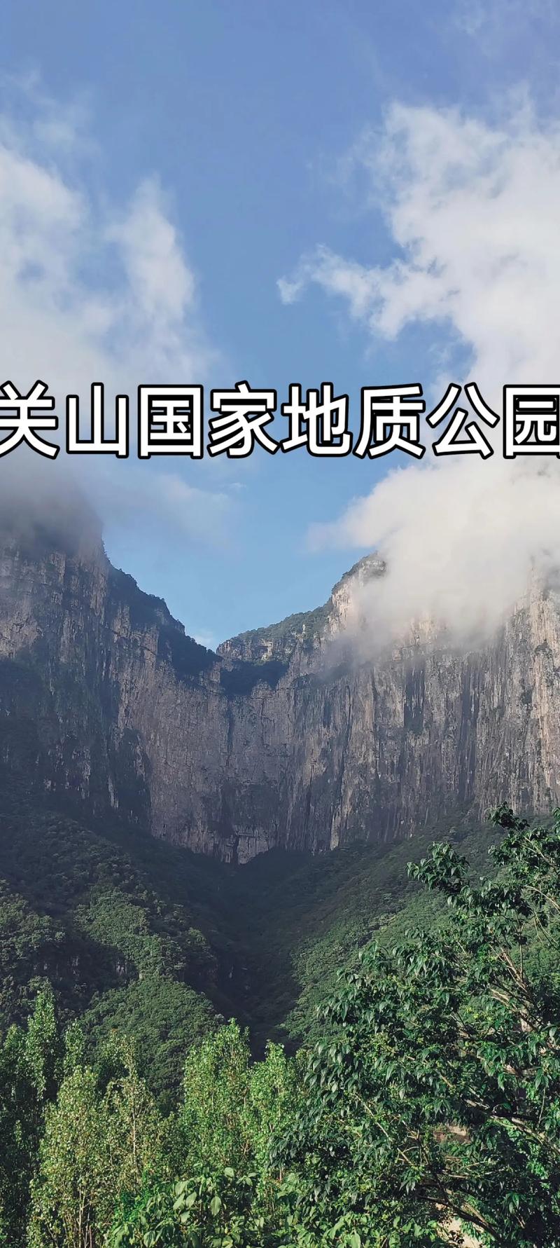 关山景区好玩吗值得去吗(关山景区门票费用)-第2张图片 关山景区好玩吗值得去吗(关山景区门票费用)-第2张图片