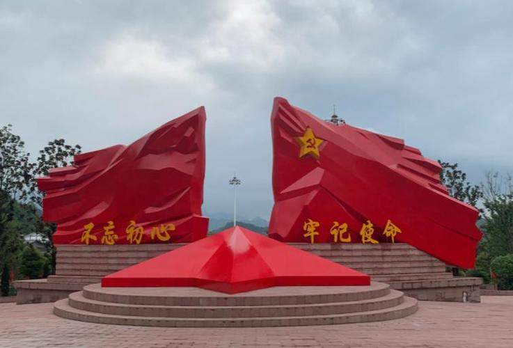 遵义旅游景点攻略红色,遵义著名红色景点-第3张图片 遵义旅游景点攻略红色,遵义著名红色景点-第3张图片