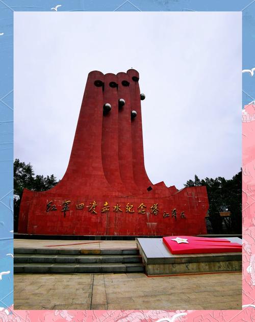 遵义旅游景点攻略红色,遵义著名红色景点-第4张图片 遵义旅游景点攻略红色,遵义著名红色景点-第4张图片