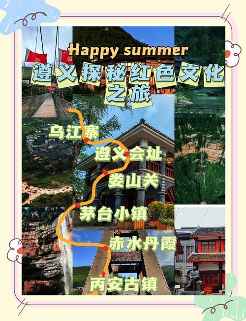 遵义旅游景点攻略红色,遵义著名红色景点-第6张图片 遵义旅游景点攻略红色,遵义著名红色景点-第6张图片